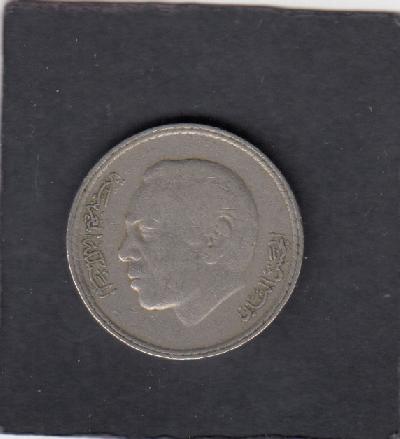 Beschrijving: 5 Dirham  